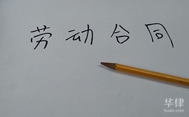 饭店没有签订劳动合同拖欠工资怎么办