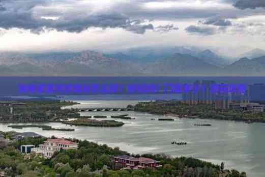 海南亚龙湾玫瑰谷怎么样?好玩吗?门票多少?游玩攻略 海南亚龙湾玫瑰谷怎么样?好玩吗?门票多少?游玩攻略