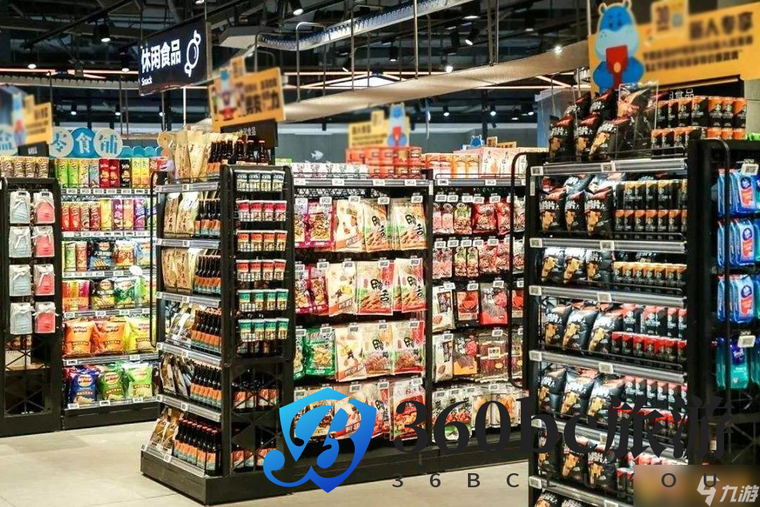 《盒马鲜生》营业时间介绍