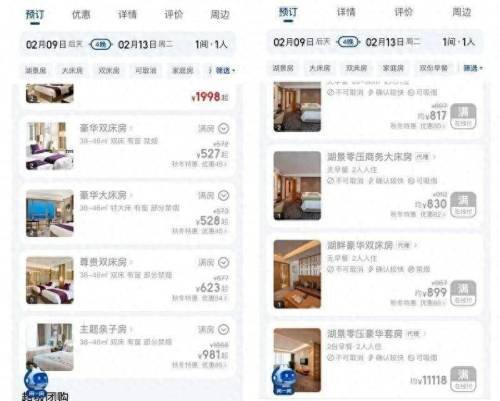 “回老家过年不住家里住酒店”大热，你回家过